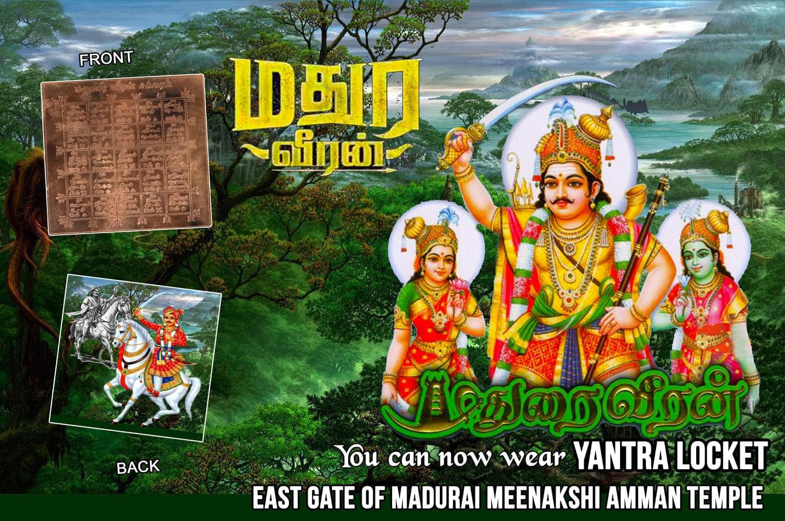 Madurai Veeran Samy Yantra Locket | Spiritual Gift